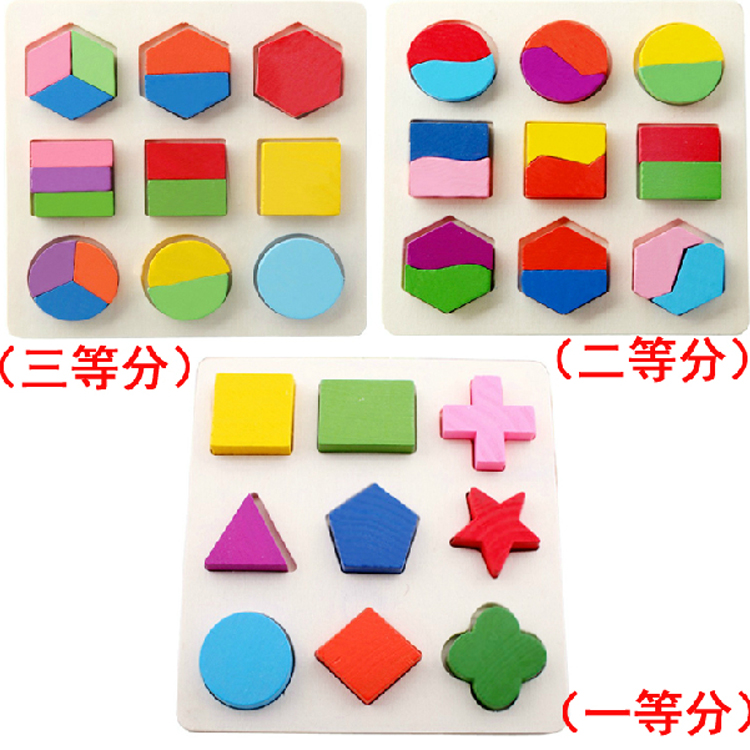 Mon Teaching Aids Insert Jigsaw Puzzle Geometric Shapes Pairing Building Blocks Puzzle Toys Young 3-year-old Child Early Teaches Hands Grab Board-Taobao