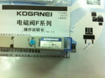 Brand new original installation KOGANEI solenoid valve F10T2