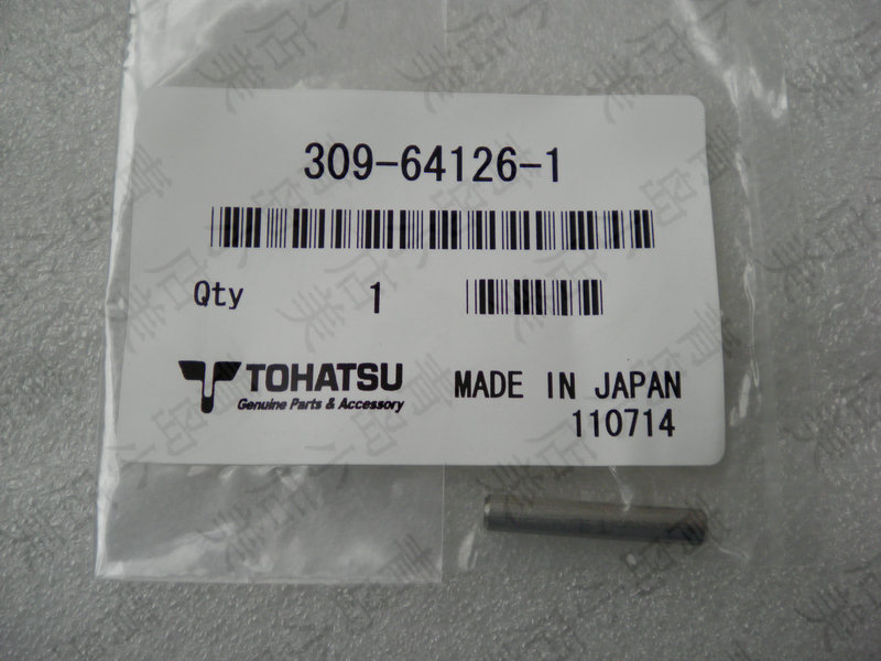 Pin propeller pin for the outer machine pin of the East Fat boat 