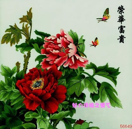 Charming Suzhou embroidery Chinese style Suzhou characteristic handmade DIY embroidery kit Simple and easy-to-learn materials Beginner peony