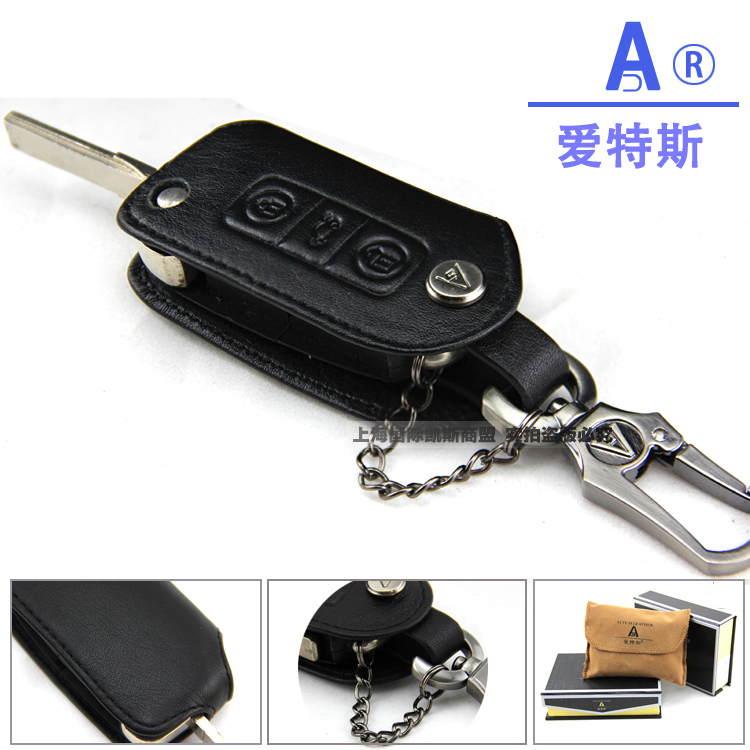 爱特斯新品 小牛皮/汽车钥匙包 大众辉腾专用 真皮/防掉 三键