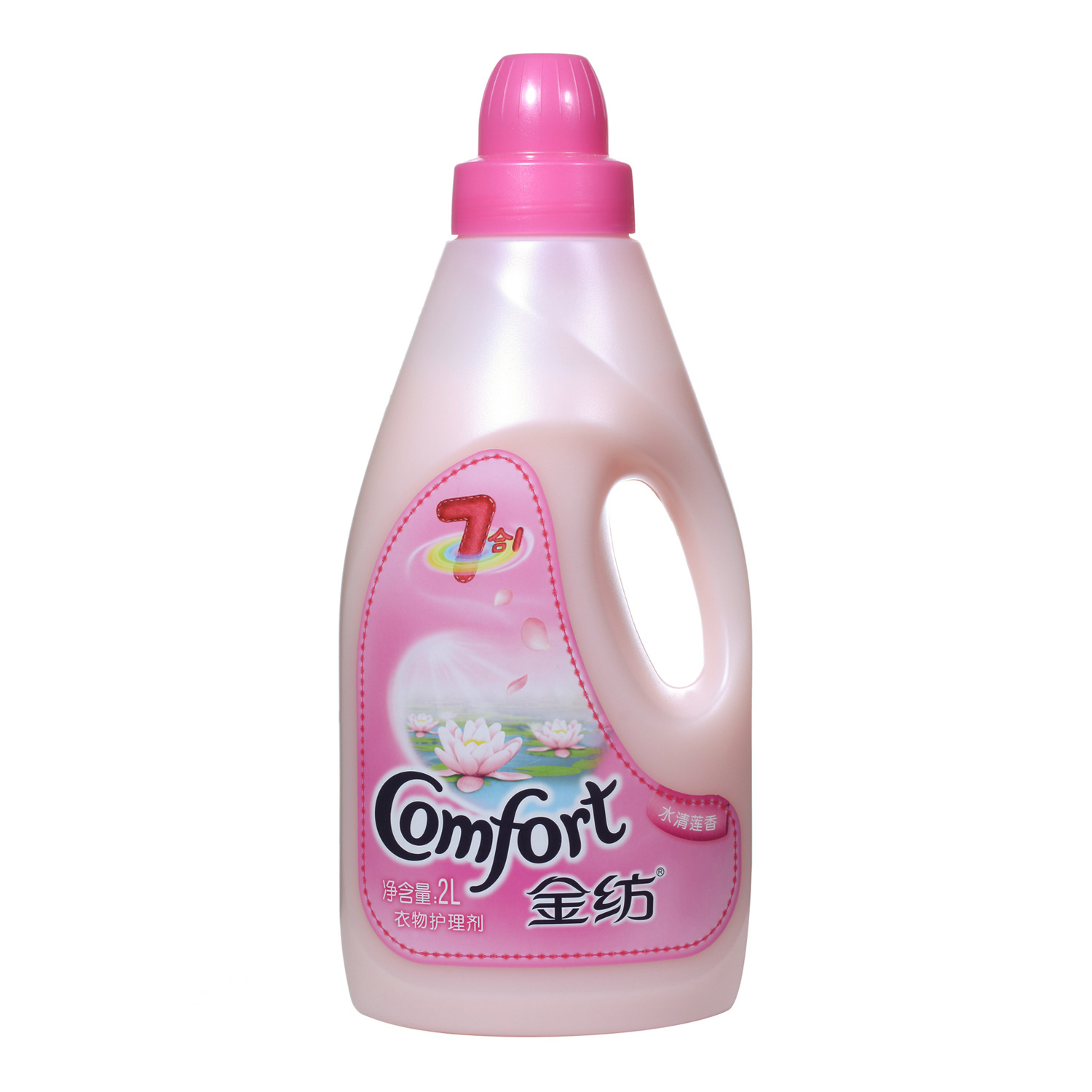 包邮 金纺 水清莲香2L 衣物护理柔顺剂 不伤衣物 清香 新品