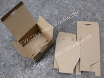 Set to make cardboard box Custom buckle bottom case Outer size 135 * 120 * 85MM printable LOGO can do Neto