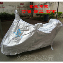 Motorcycle car cover electric car cover sunscreen car cover rainproof car cover dust cover