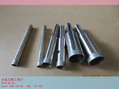 Diamond jade tool grinding head glass drill bit jade carving equipment sleeve ball buckle tube fine sand