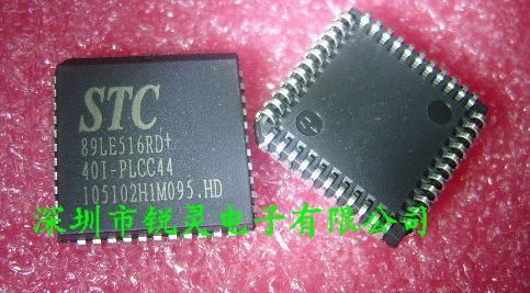 STC89LE516RD+40I-PLCC44 STC89LE516RD 全新原装,一只起售