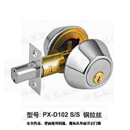 Fixed force ball door lock ball lock fixed flat head lock D-102 both front and back with a key