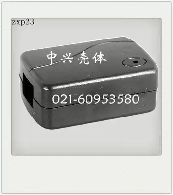 Electronic shell plastic shell plastic small box junction box mobile power supply ZXP23:72*48 * 30mm