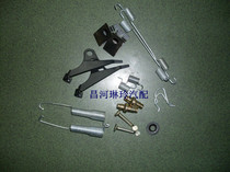 Changhe Suzuki North Bucket Star K14 Love Dil Rear Brake Repair Components Repair Kit A Suit 