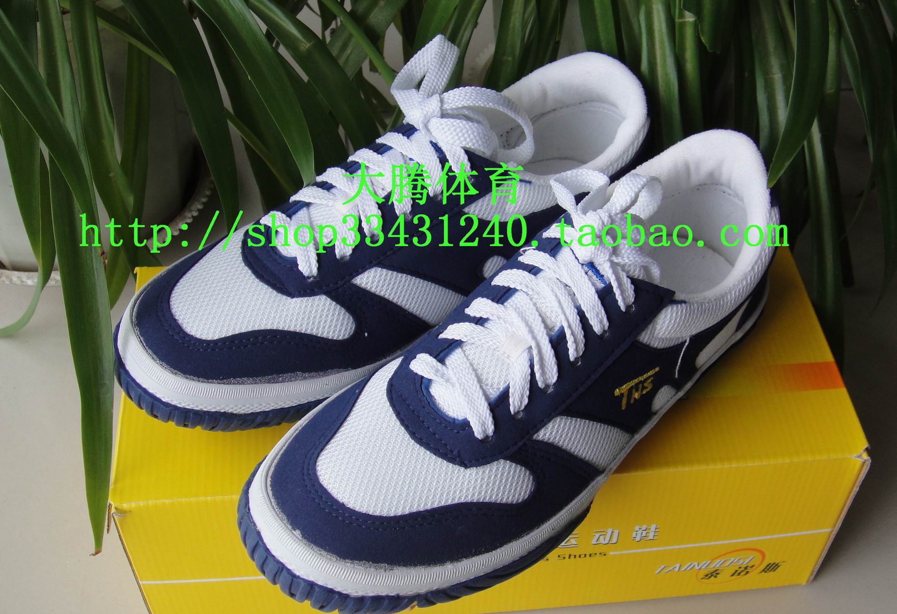 Tainos TNS Professional Table Tennis Shoes 118-1 Professional Table Tennis Shoes Sports Shoes Table Tennis Beef Tendon Bottom