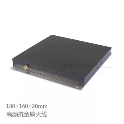 RFID medium power reader antenna anti-metal antenna card reader antenna-13 56MHz