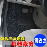 [东风雪铁龙世嘉C2C5 爱丽舍 毕加索 富康 凯旋 赛纳汽车丝圈脚垫]
