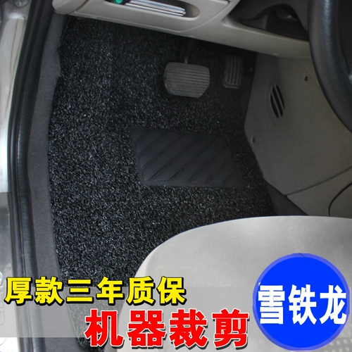 [东风雪铁龙世嘉C2C5 爱丽舍 毕加索 富康 凯旋 赛纳汽车丝圈脚垫]