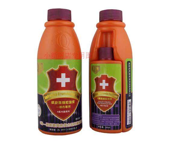 With ticket Hong Kong Q brand spirulina particle package feed 120g liquid medicine 60ml