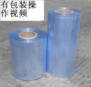 pvc heat shrinkable film transparent shrinkable film 16cm (16cm) 9 yuan a pound free slices can be processed bags