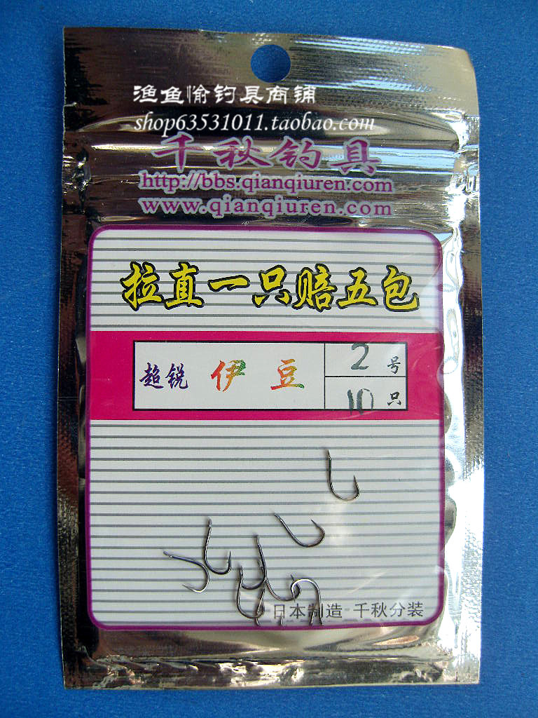 Chikyu Yizu Istney has a piercing hook and straight one package of five packages 16