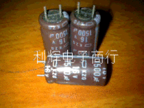  Supply original disassembled imported electrolytic capacitors 16V1500UF black King kong 10X20