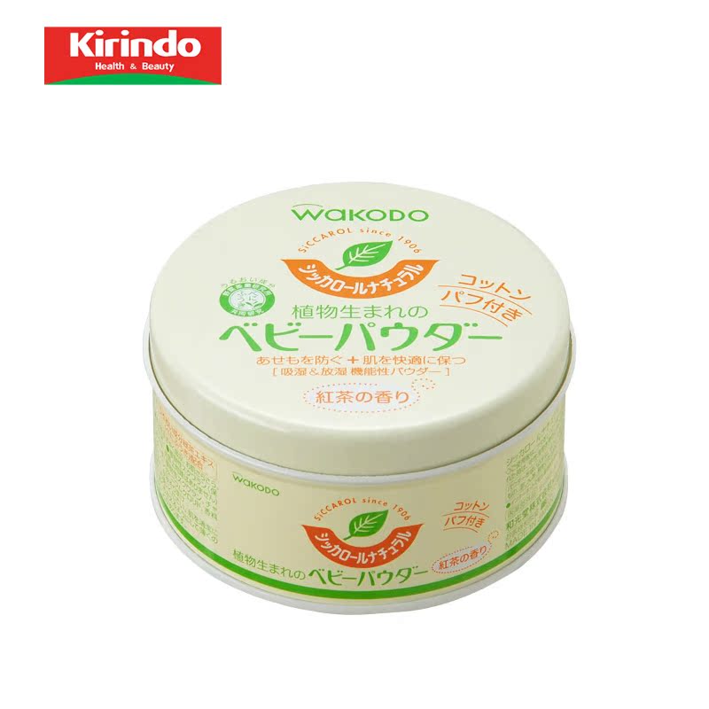 【Kirindo】和光堂Wakodo植物保湿 爽身粉 防止长痱子 120g