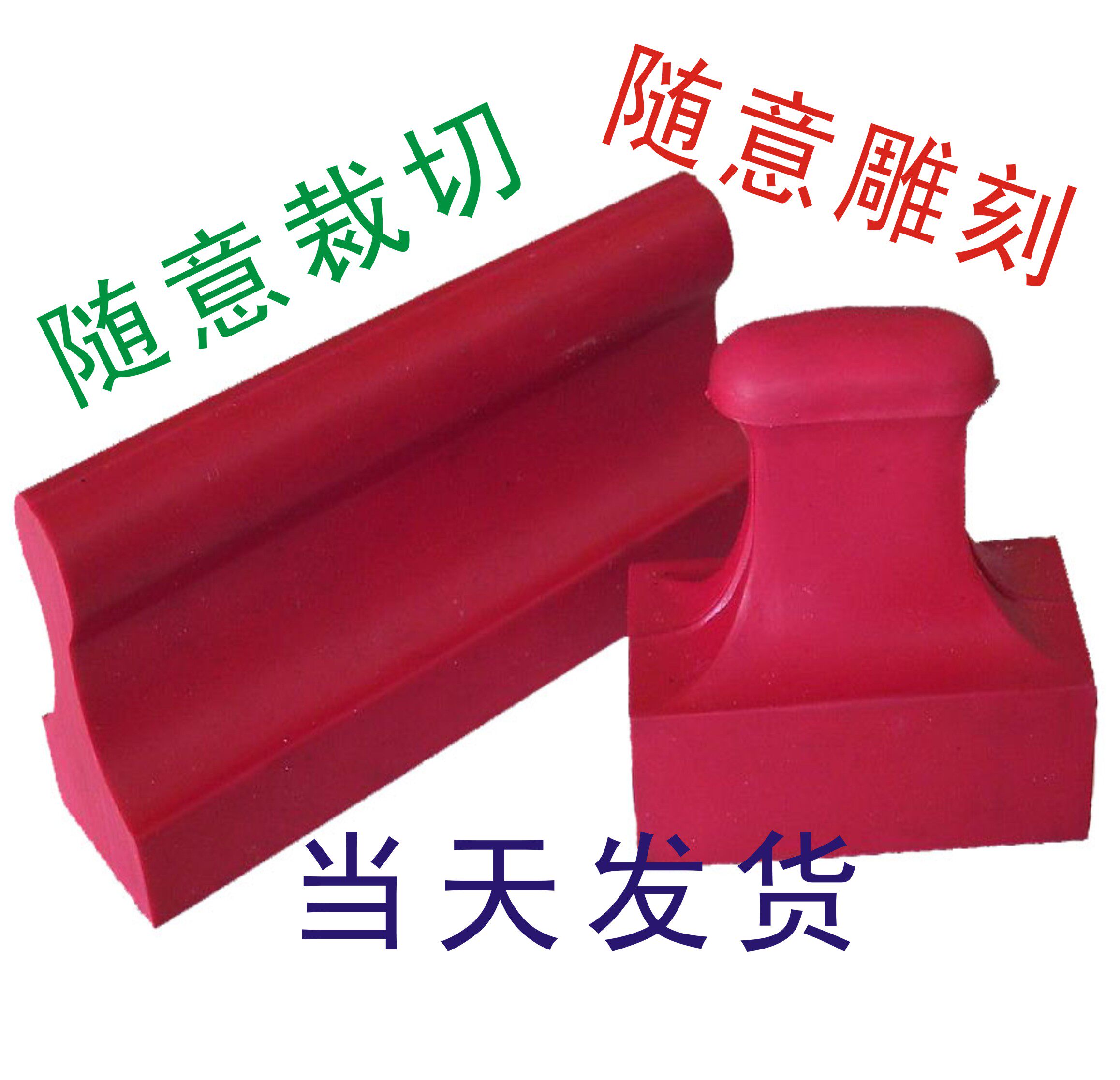 Red Gum Badge Seal of Shantou Seal Personality Design Engrave Personality personality Custom Glial Chapters