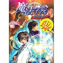 pc Genuine Magic Academy Foreign Smells In Simplified Chinese Language