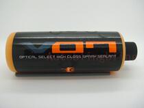 British DW Forum voted No. 1 QD product in 2011 American Chemical Boy HYBRID V7