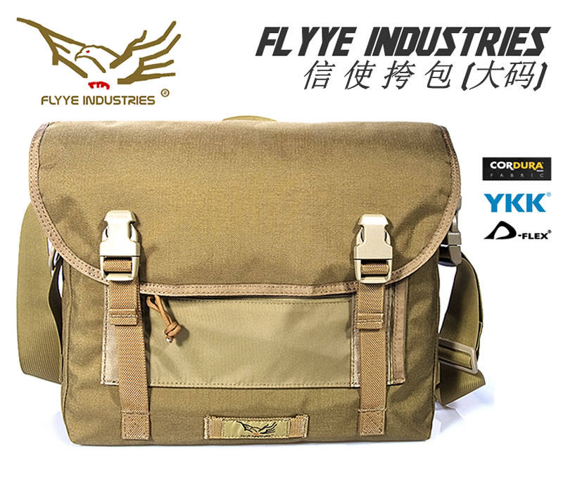 flyye gliano large and medium-sized messengers satchel satchel computerized briefcase single shoulder inclined satchel G035 6