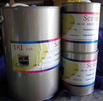 IRI ABS high gloss screen printing ink Acrylic ink Non-burning surface ink PS ink