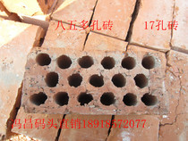 (Standard) 8585 porous bricks Shanghai sales conch cement yellow sand red bricks free delivery upstairs