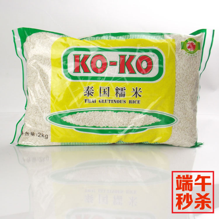 KOKO Thai glutinous rice imports 2kg packets of rice dumplings cooked porridge glutinous rice pan Thai raw grain long grain high quality original dress