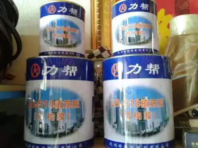 Epoxy resin AB gluten produced in Hangzhou