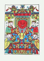 National intangible cultural heritage gift gift of national gift Jiapin Wuqiang woodblock New Year pictures one to the holy Master Kong Sheng