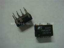 IC power switch tube TNY267P