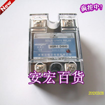 Megel MGR-1 D4840 Single Phase Solid State Relay DC Controlled AC 40A