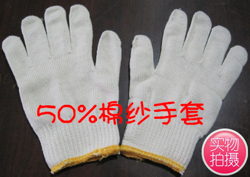 Cotton Gloves 50% Cotton Gloves Work Gloves Cotton Gloves