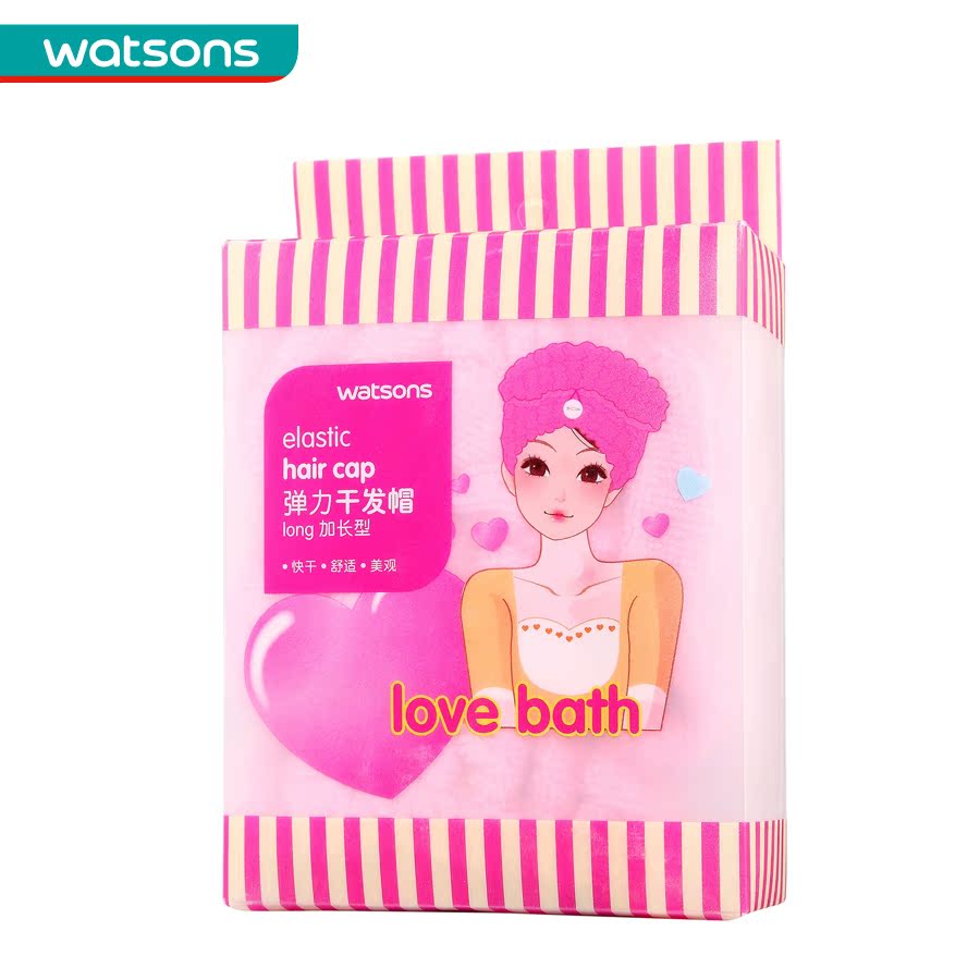 Watsons屈臣氏弹力干发帽(加长型)