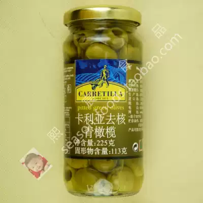 Carretilla Pitted Green Olives Karia water-soaked Green Olives 225g