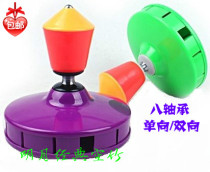 Bazhou Aoshunlong 13cm single-head diabolo specializes in 8-eight bearings one-way and two-way beginners can pull the bell 360 degrees