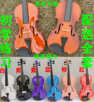 Beginner adult children's violin White pink blue violin 4 4 to 1 16 models with a full set
