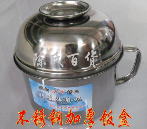 Adult lunch box stainless steel thickened fast food cup fast food box school student children fast food lunch box lunch box