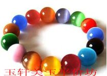 Exquisite fashion cat eyestone colorful bracelet