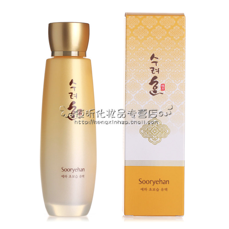 合资 秀雅韩 蕊河葆润滋养乳150ML 中干性肌肤保湿乳液