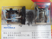 New Shanghais former relay HH52P specs with a wide variety of prices