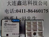 62 33 9 024 0040 brand new original FINDER intermediate relay