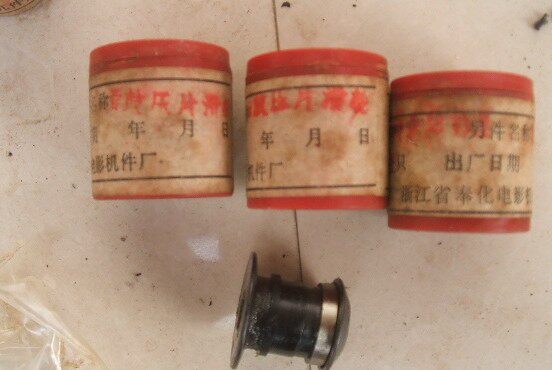 16MM film machine sound drum pressing pulley