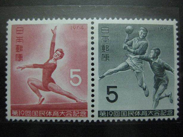 Japan's new stamps, 