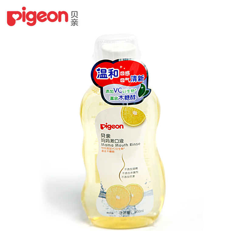 贝亲孕产妇漱口水 漱口液口腔护理香橙口味漱口水300ml