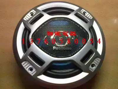 Paonoise cannon sound 6 inch 1608P three-way coaxial car horn special offer:70 yuan for a pair