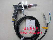 High-quality SL-004 fast electrostatic removal ion air gun Dust removal ion air gun