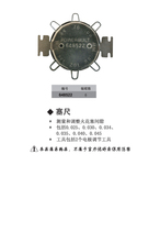 Original American Baoli You feeler gauge 648522 measurement and adjustment of spark plug gap