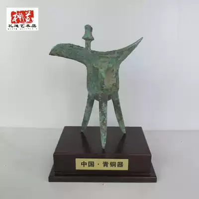 Antique ancient drinking machine, Phoenix Bird King Cup, retro ornaments, home decoration TV cabinet living room porch Chinese style